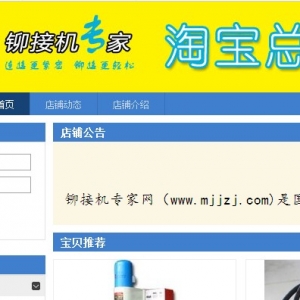 TәC(j)ҾW(wng)_ͨԌ(w)ƽ_(ti)