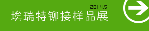 IRIVETTӘƷչhttp://www.irivet.cn/jctz.html