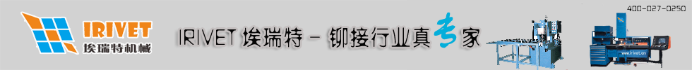 (sh)TәC